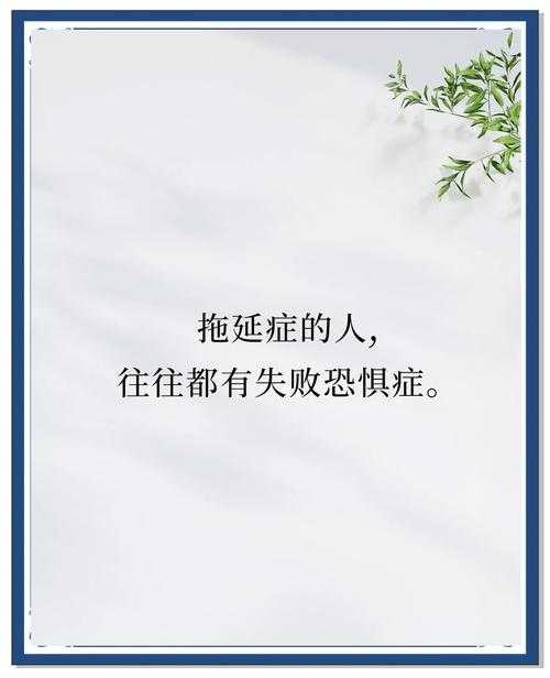 从拖延到行动：为什么不想写论文的深层原因与破解之道