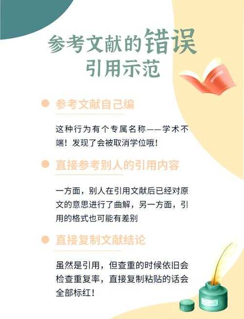 导师不会告诉你的真相:论文如何水字数才能优雅毕业?