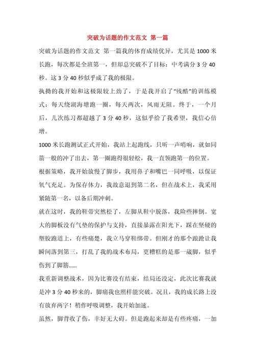 突破写作瓶颈：有什么好的议论文写作秘籍大公开