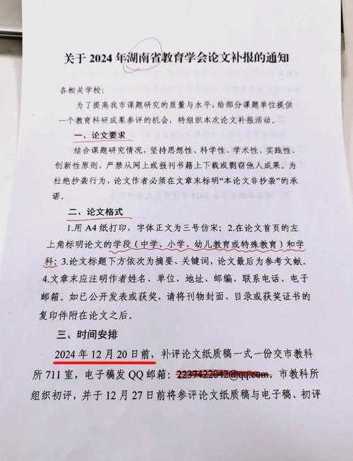揭秘学术第一关：学校初审论文审什么？这些雷区90%的人都踩过