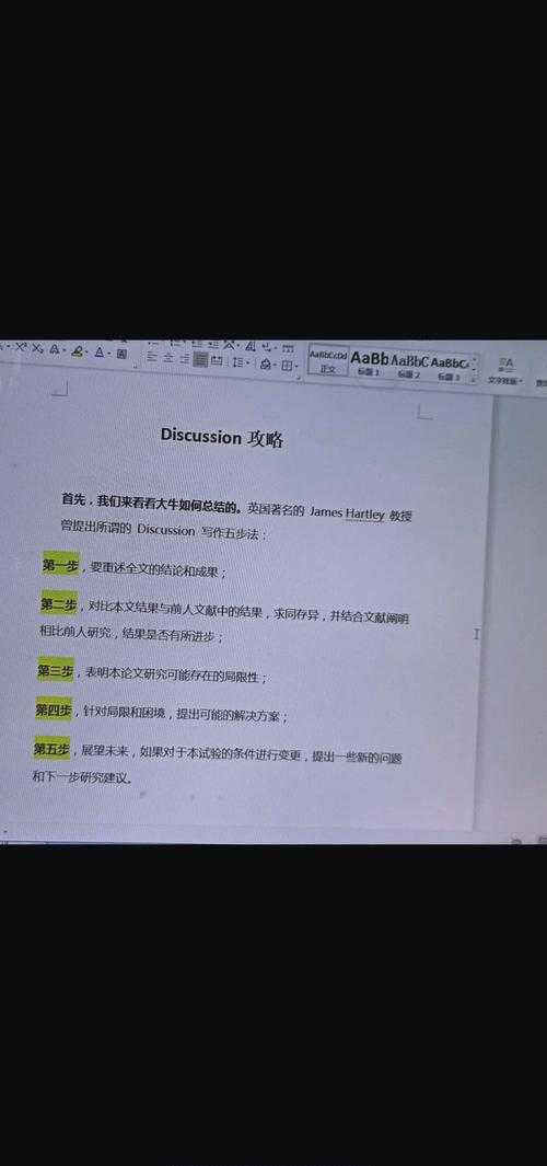 90%的医生都踩过坑！医学论文注重什么才能让审稿人眼前一亮？