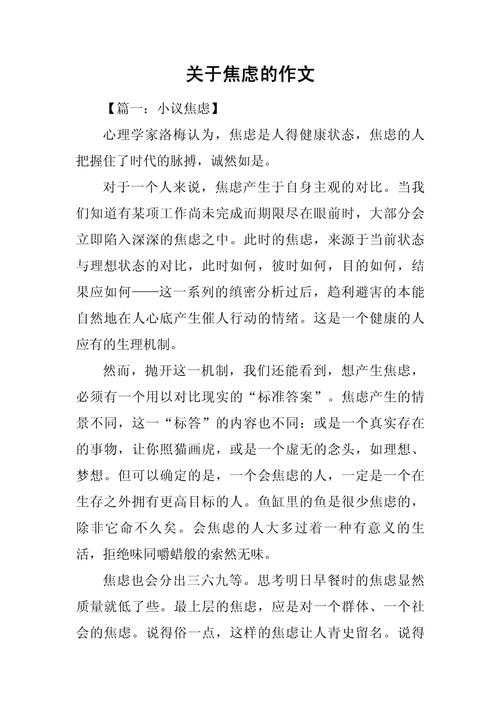 从焦虑到从容：论文中期汇报怎么写才能让导师眼前一亮？