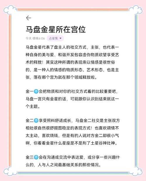 揭秘学术明星：金星发表了什么论文？从文献追踪到研究复现的完整指南