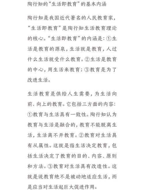 从零开始理解：什么是陶研论文？资深研究者为你拆解核心方法论