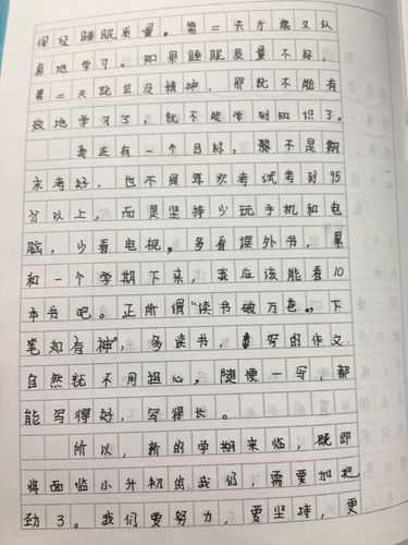 临床科研新利器：探索周记牙齿怎么写论文软件的实战指南