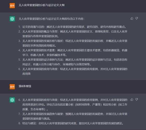 还在为文献管理发愁?揭秘ChatGPT怎么上传论文的高效技巧