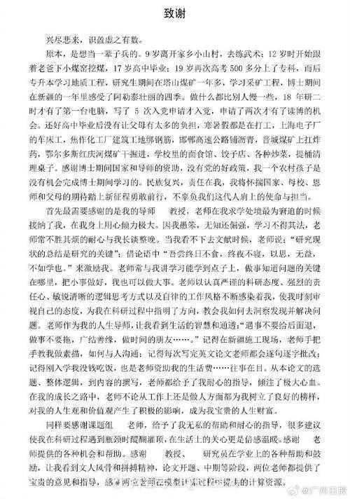 90%的学者都踩过坑！论文的结束语写什么才能让审稿人眼前一亮