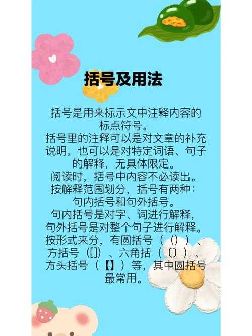 学术写作中的符号迷思：参考文献标注到底该用方括号还是圆括号？