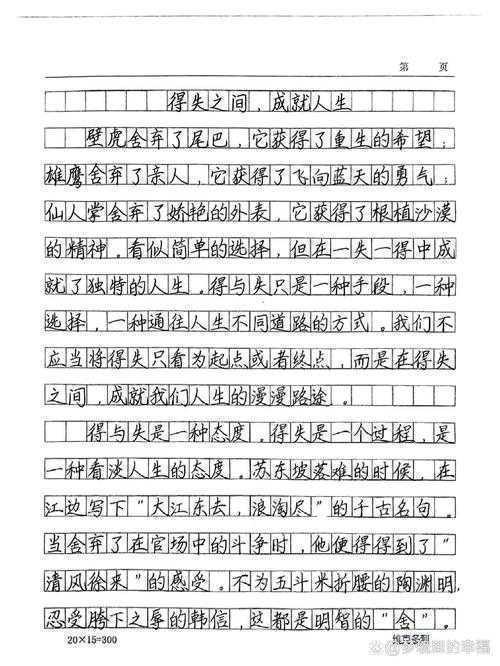 90%的人都会忽略的细节：论文的引言该怎么写才能让审稿人眼前一亮