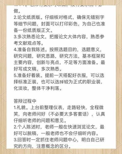 毕业论文副标题到底怎么定?这个细节可能影响你的答辩分数!