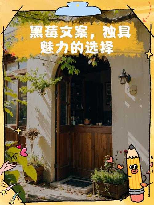 从零开始拆解：黑莓单词怎么写论文文案才能让导师眼前一亮？