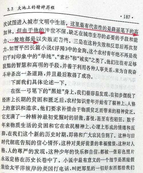 90%的人都用错了！毕业论文副标题是什么意思？看完这篇你就懂了