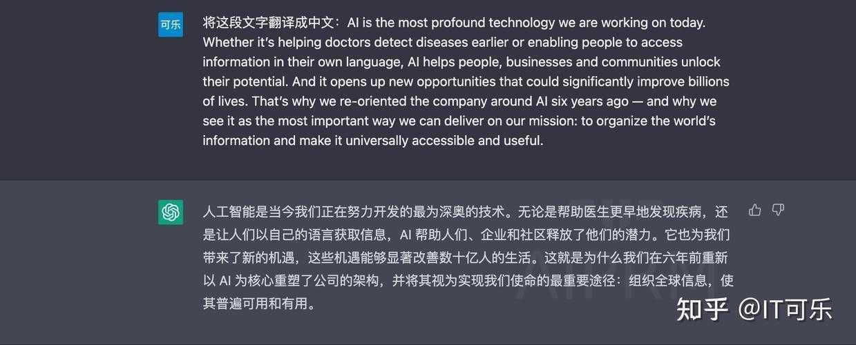 从谷歌翻译到ChatGPT：论文摘要翻译怎么弄才能兼顾效率与学术性？