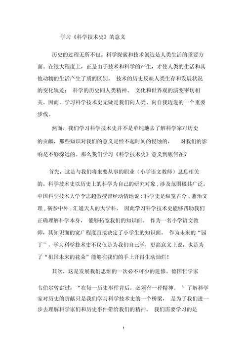 90%研究者都踩过的坑：什么是科技论文写作的核心方法论？