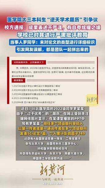 学术人必看：什么报纸可以上论文？这些核心问题你可能从未想过
