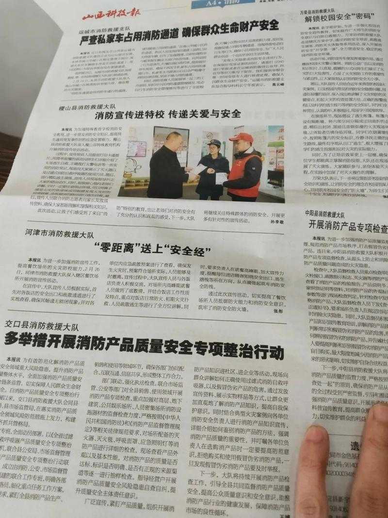 学术人必看：什么报纸可以上论文？这些核心问题你可能从未想过