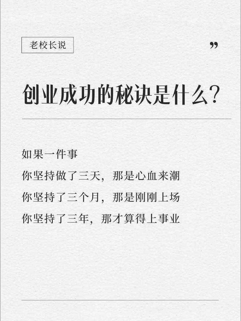 当学术遇上创业:解密论文创业学的底层逻辑