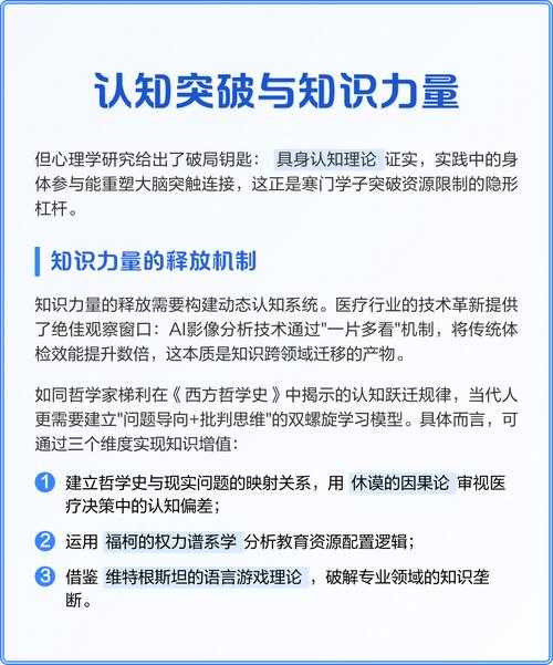 从实践到理论：产品经理能写什么论文的破局指南