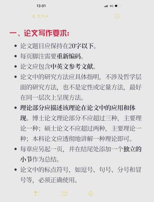 SCI论文写作：选对专业方向比盲目努力更重要