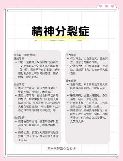 揭秘学术冷知识：什么是精神胚胎论文？90%的研究者都误解了