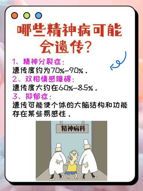 揭秘学术冷知识：什么是精神胚胎论文？90%的研究者都误解了