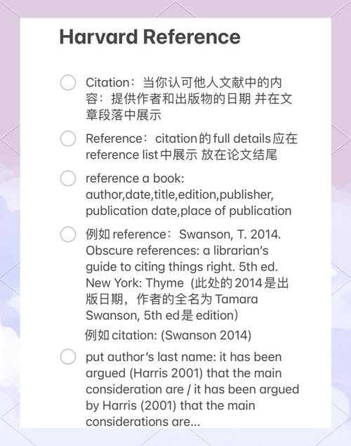 想知道英国论文叫什么期刊？这篇指南帮你避开投稿雷区