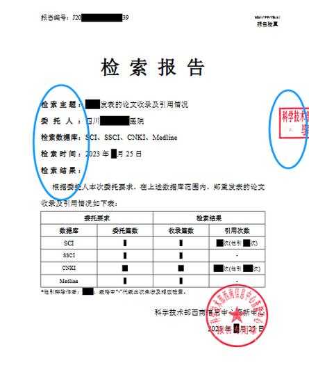 科研新手必看：如何检索学术论文才能避开99%的坑？