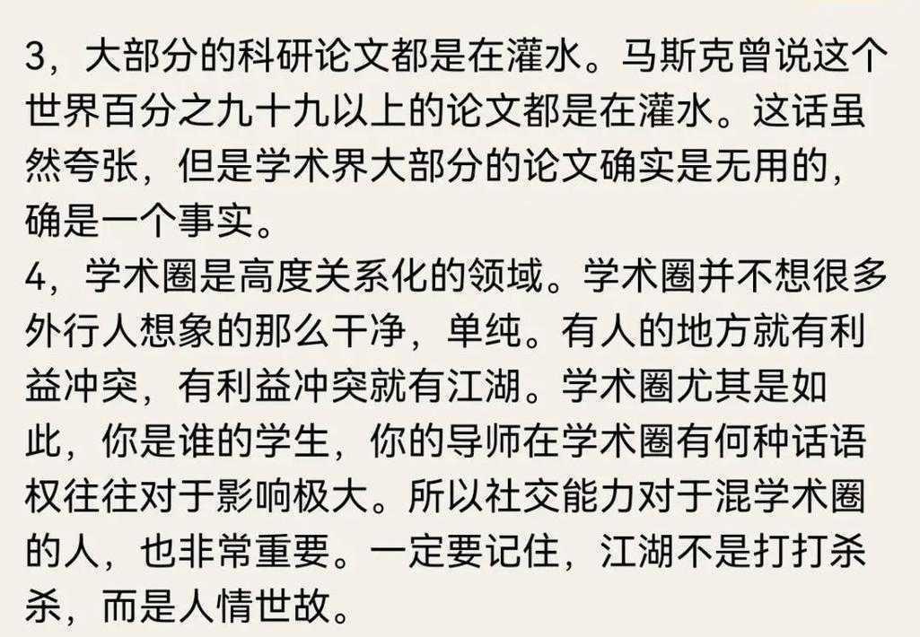 揭秘学术圈潜规则：英国论文叫什么期刊才能让导师眼前一亮？