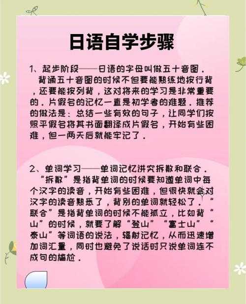从零开始拆解：日语论文中 要写什么？这份指南让你少走3年弯路