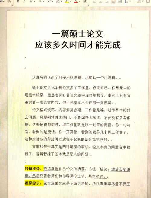 论文写作必看：论文中什么叫节选？90%的学者都踩过这个坑