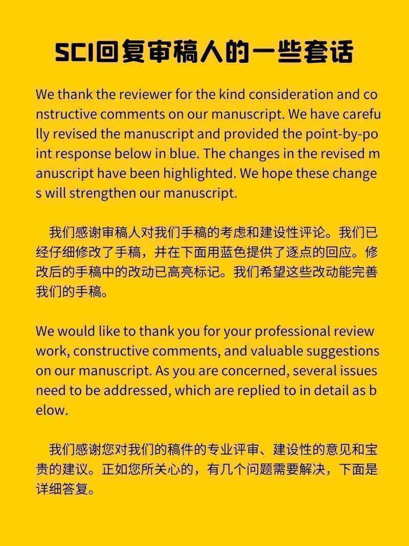 90%的学者都踩过坑:论文正文用什么字母才能让审稿人眼前一亮?