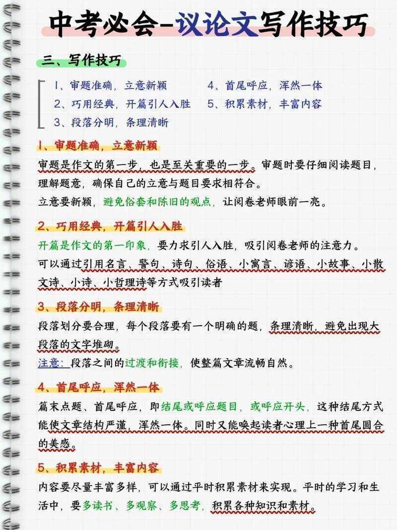 从困惑到精通：论文字标是什么的终极拆解指南