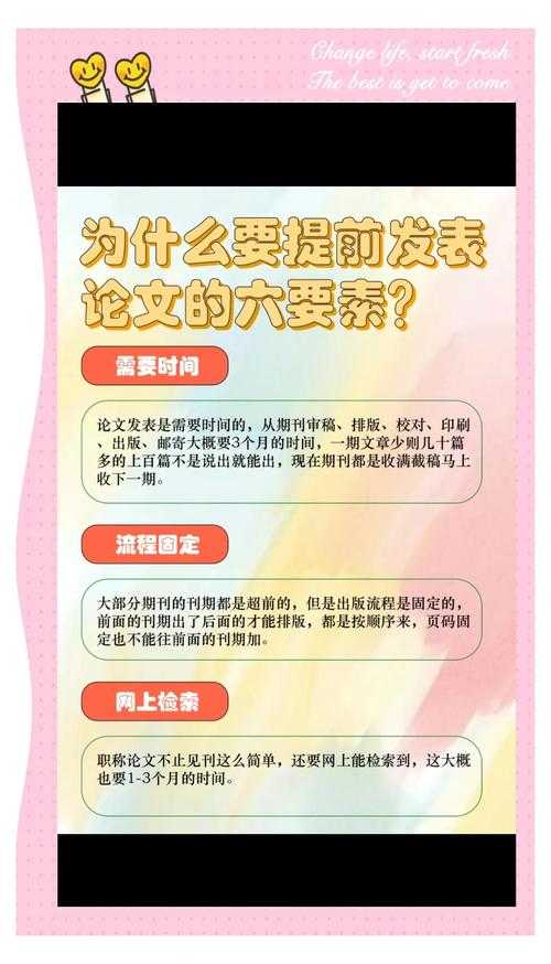 当学术遇上流量：论文圈发生了什么？揭秘研究者们的生存现状