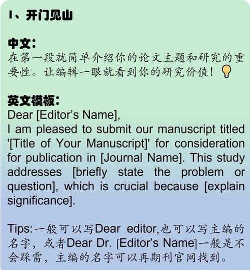 独家分享：毕业英语论文怎么写才能让导师眼前一亮？