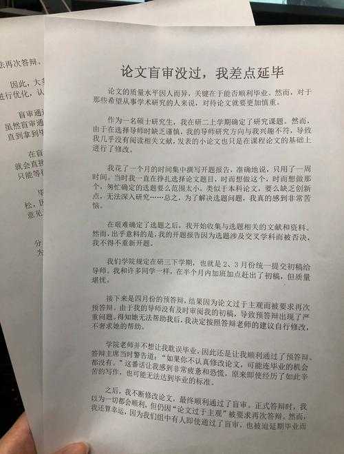 90%作者踩过的坑：论文期刊上传什么格式才能一次过审？