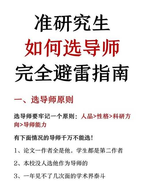 考研可以带来什么论文？一位学术老兵的深度拆解与实战指南