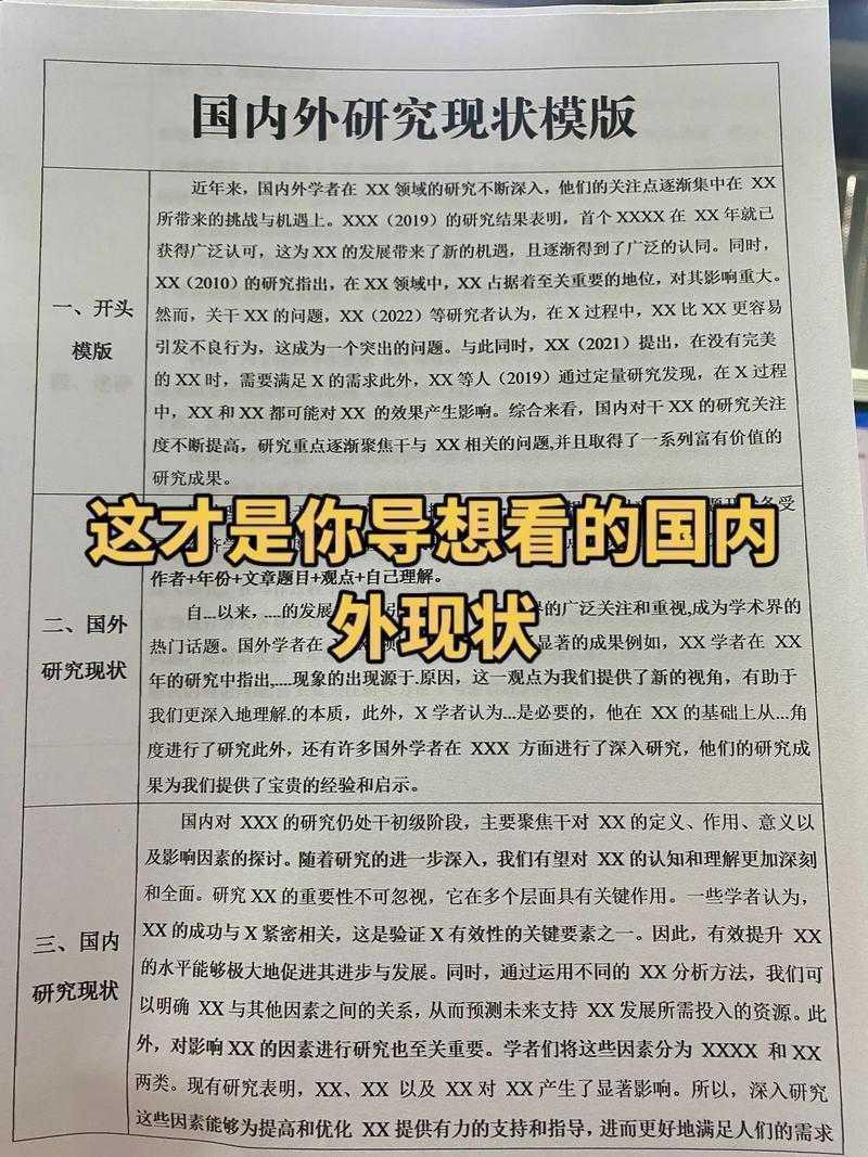 从困惑到精通：论文观测值是什么？3个90%研究者踩过的坑