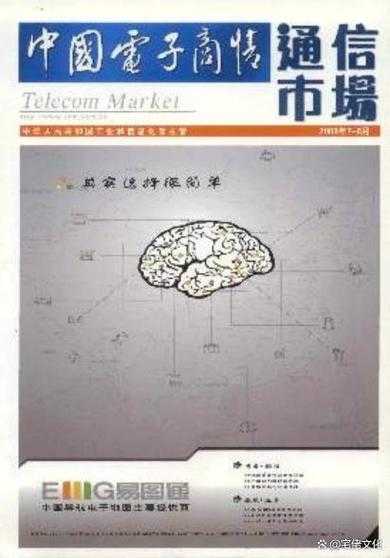 从投稿到发表：通讯论文有什么特点？资深研究者为你拆解核心要素