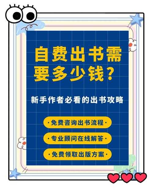 90%学者都踩过的坑：论文出版属于什么税目？这份避坑指南请收好