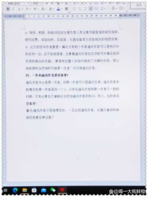 90%学者都忽略的细节：通讯论文有什么特点？看完这篇就够了