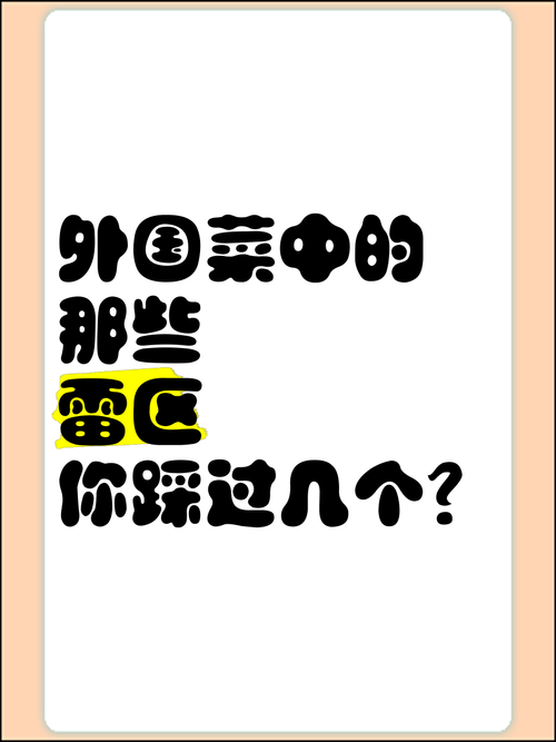 90%学者都踩过的坑：什么论文需要写摘要？这些雷区你中了几个