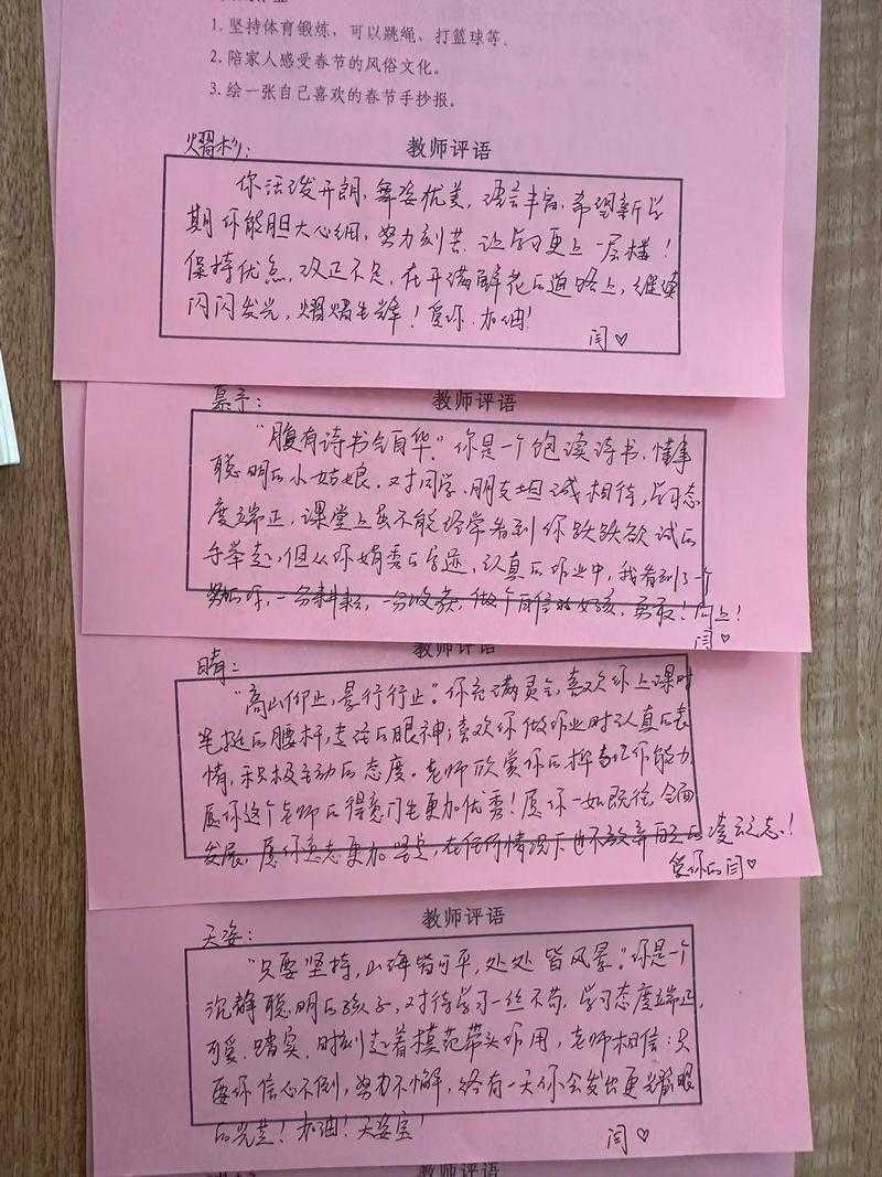 当导师把评语交给你时：医学论文评语怎么写才能让作者既改进又感激？