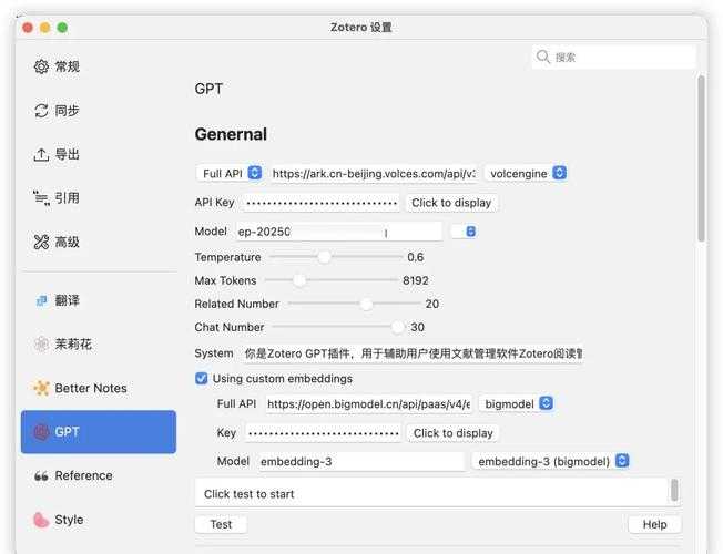 从ChatGPT到Zotero：论文选什么助手好才能让效率翻倍？