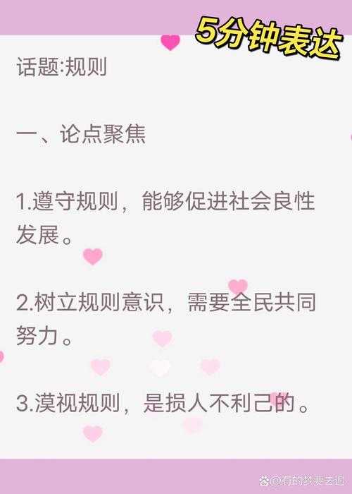 90%的学者都搞错了！什么论文不用写摘要？这些潜规则你知道吗