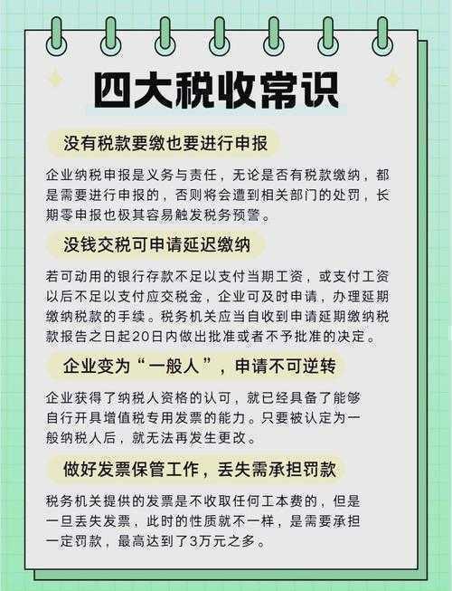搞科研必看：什么是税收筹划论文？这篇指南让你少走3年弯路