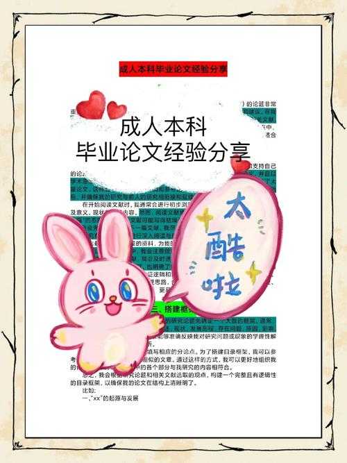 从学术生存到思想传承：为什么我们要写论文发表？