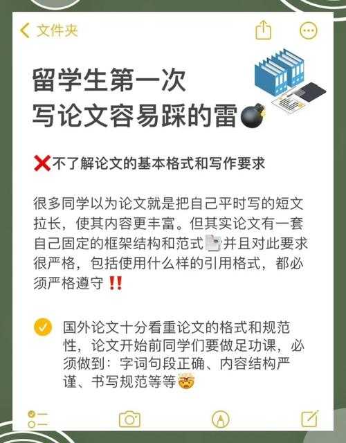 90%的学者都忽略的真相：论文为什么要查？这5个坑千万别踩