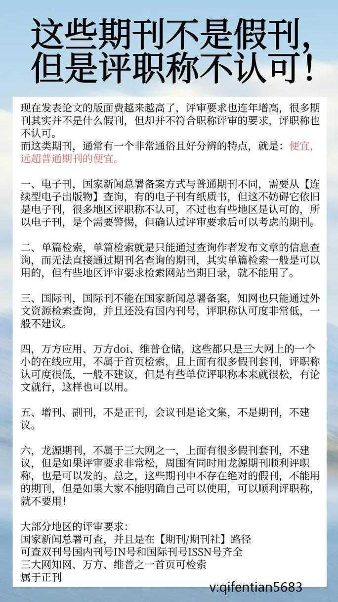 90%的学者都忽略的真相：论文为什么要查？这5个坑千万别踩