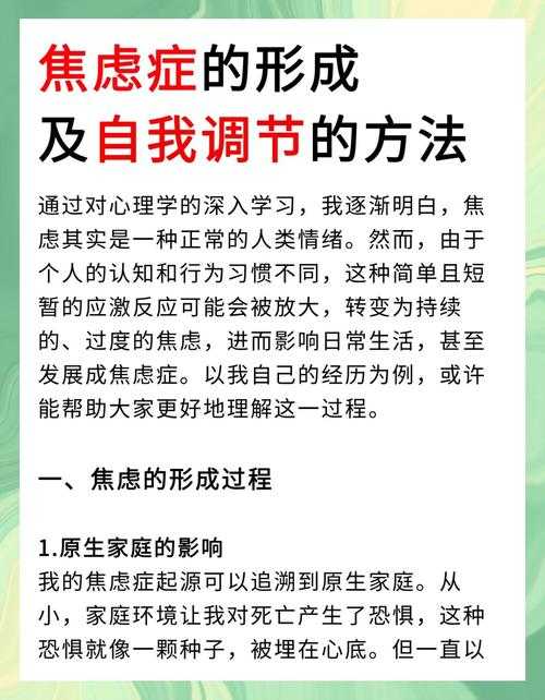 告别焦虑！如何养生论文从入门到精通的完整指南
