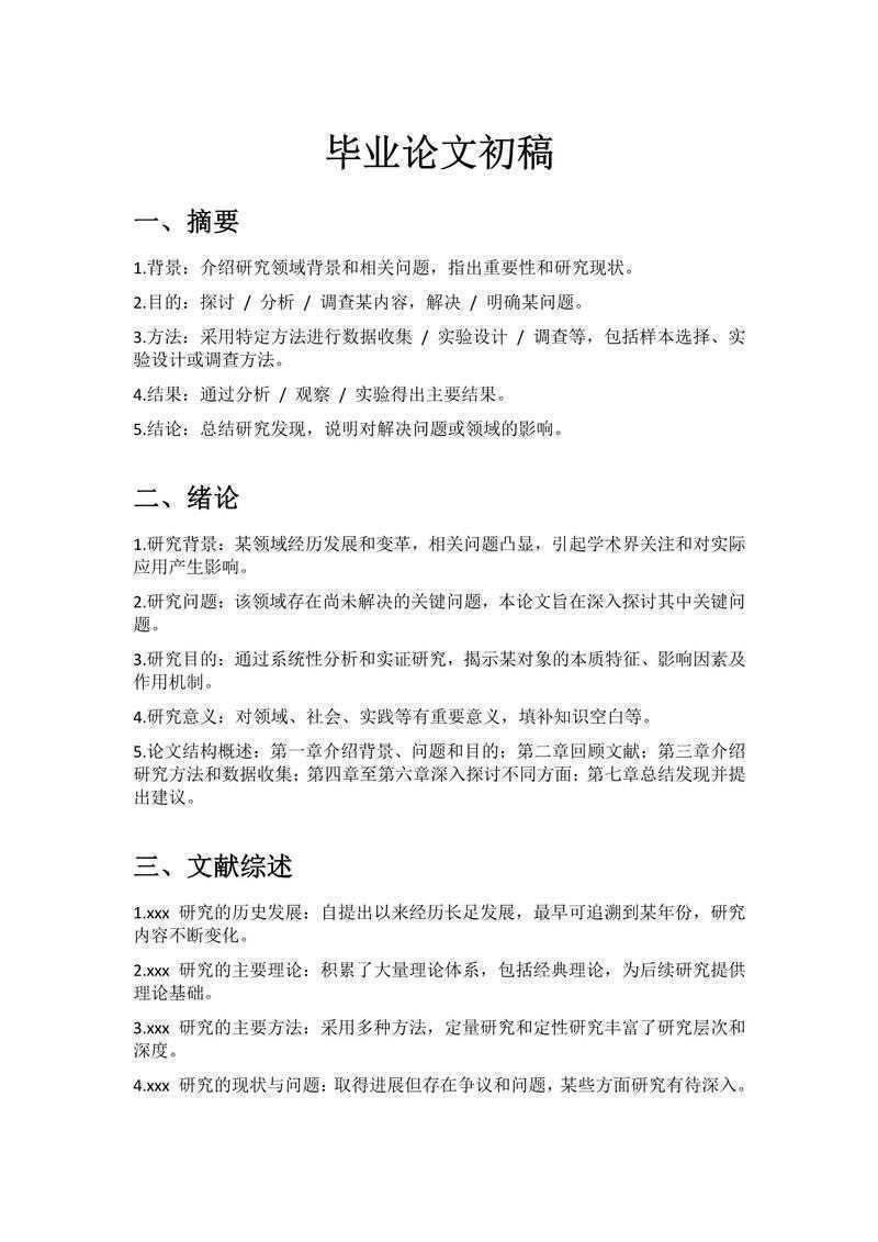 90%的学者都忽略的细节：论文演示文稿是什么？看完这篇彻底懂了